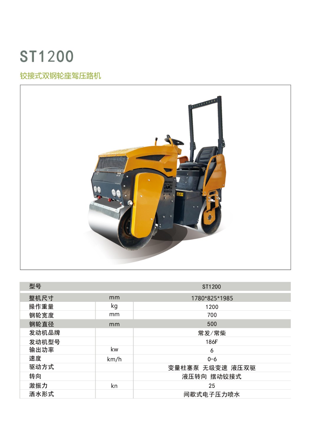 微信图片_20250528082146